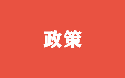 一人与十年，跨境电商老板娘必看！