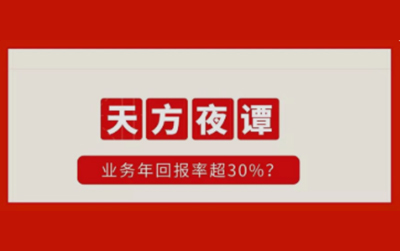 出海印度，跨国小贷业务年回报率超30%是天方夜谭？