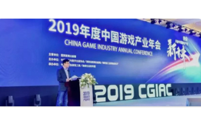 网易丁磊：《中国文化产业的三重使命》—中国游戏出海越成功，文化能量越超出想象！