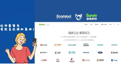 服务170+世界500强的圣奥为什么选择这款亚马逊运营体系？