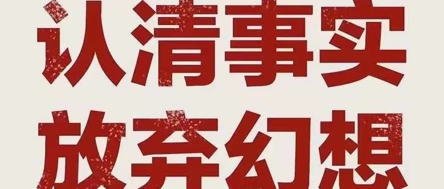 年底分红卖家小心又被割韭菜