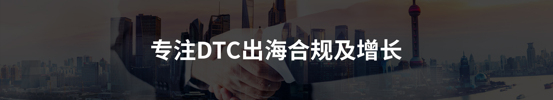 联系我们